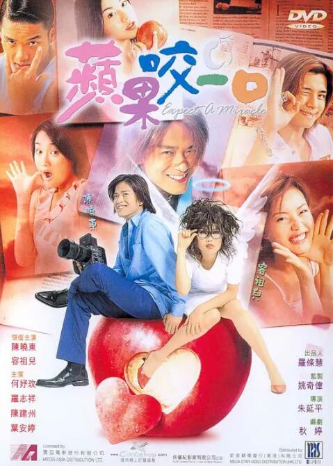 苹果的滋味(全集)