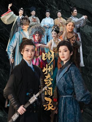 隐市奇闻录(全集)