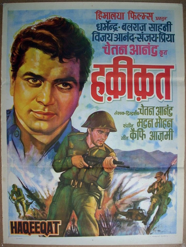 哈吉卡特(全集)