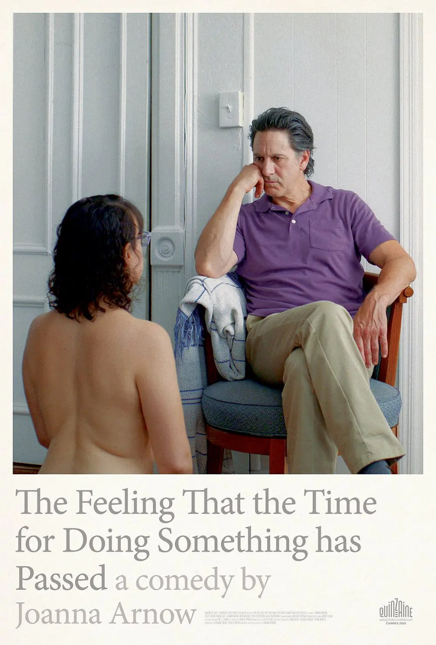 做某事时的感觉已然消逝(全集)