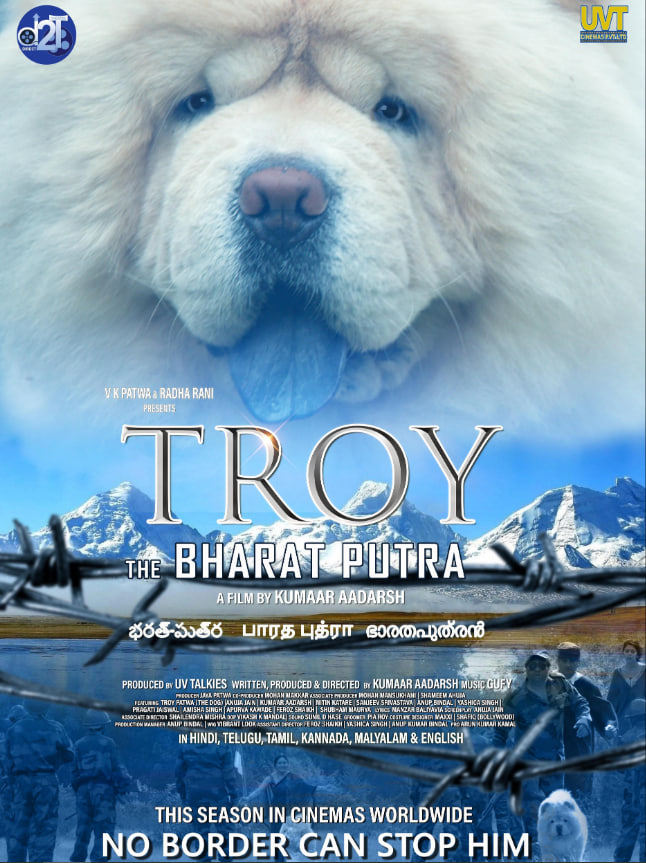 Troy the Bharat Putra(全集)