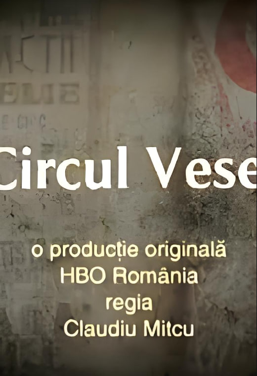 循环血管(全集)