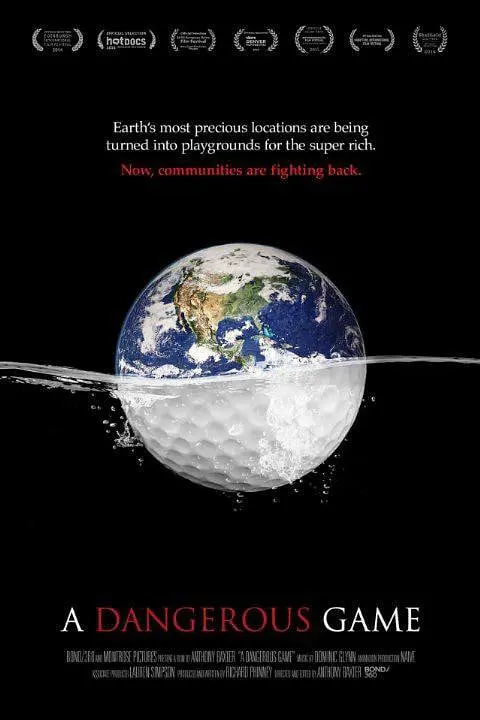 危险的游戏(全集)