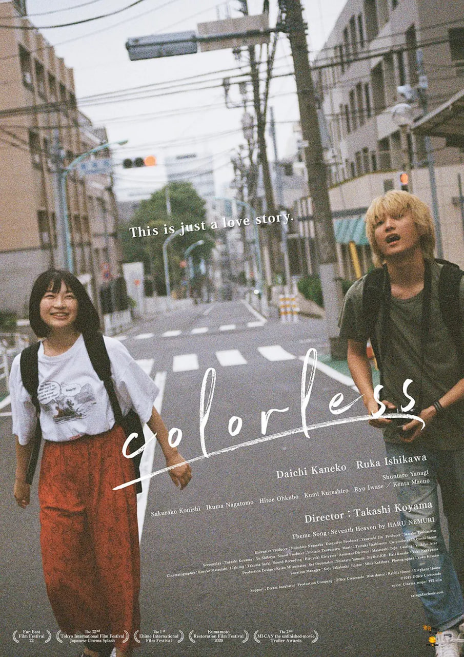 在猿乐町见面吧(全集)