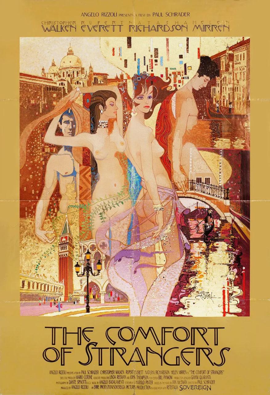 陌生人的慰藉(全集)