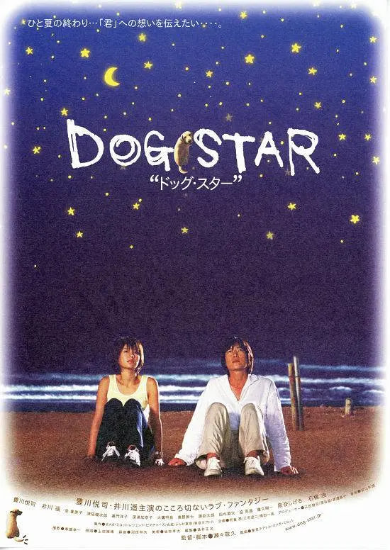 人狗情未了 2002(全集)