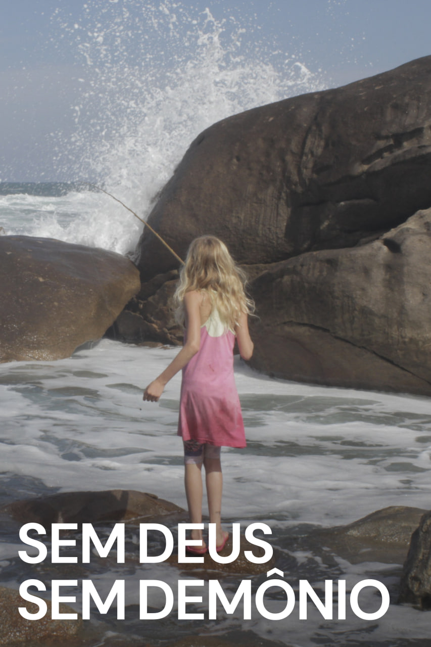 无神无魔(全集)