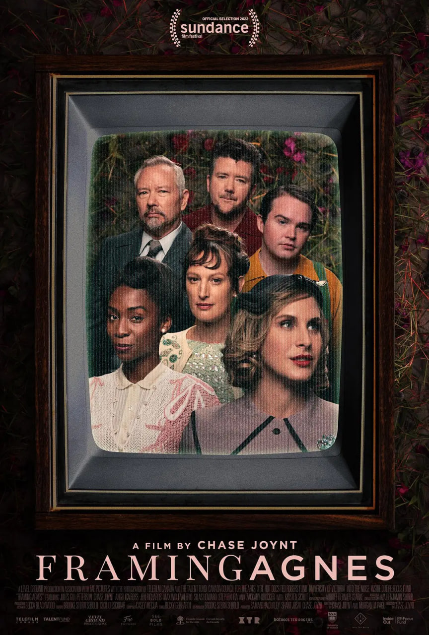 重构艾格尼丝(全集)