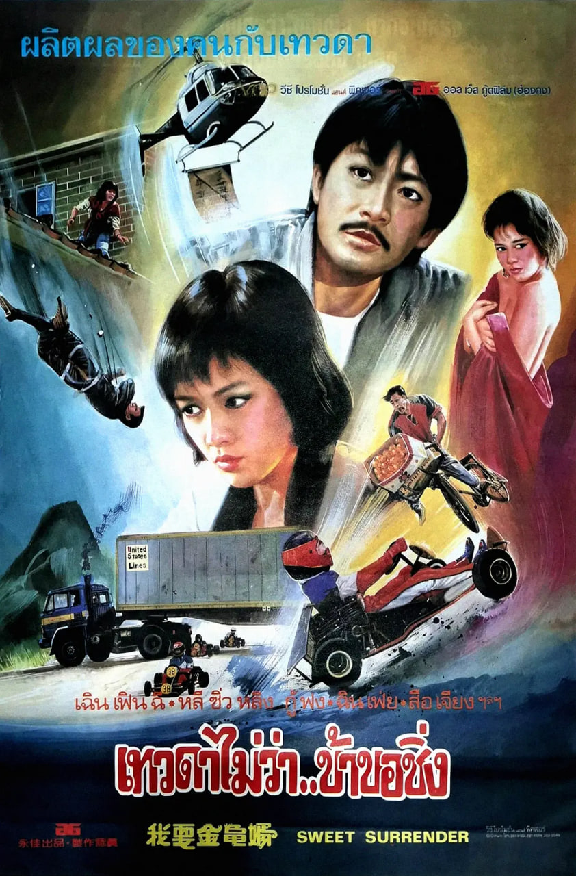 我要金龟婿(全集)