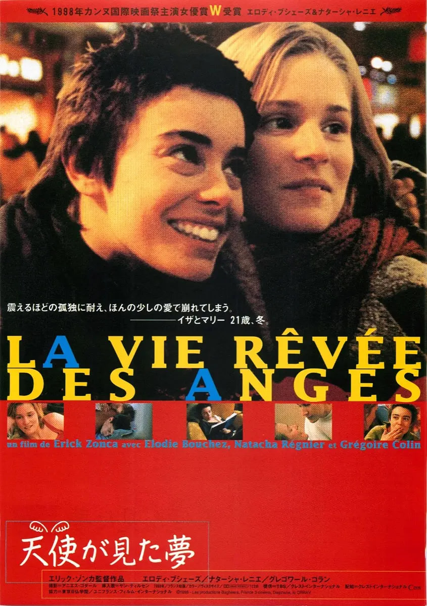 两极天使(全集)