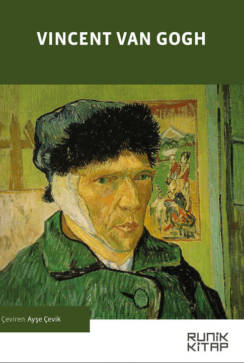 文森特·梵高(全集)