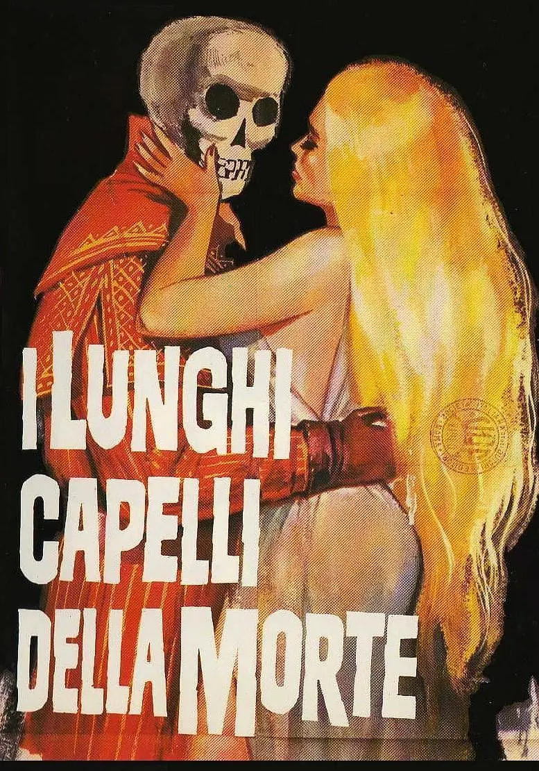 死神的长发(全集)