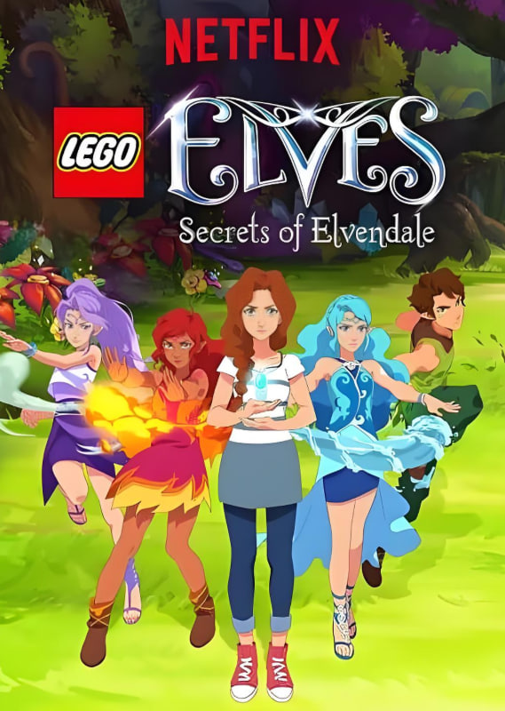 乐高精灵：精灵谷的秘密(全集)