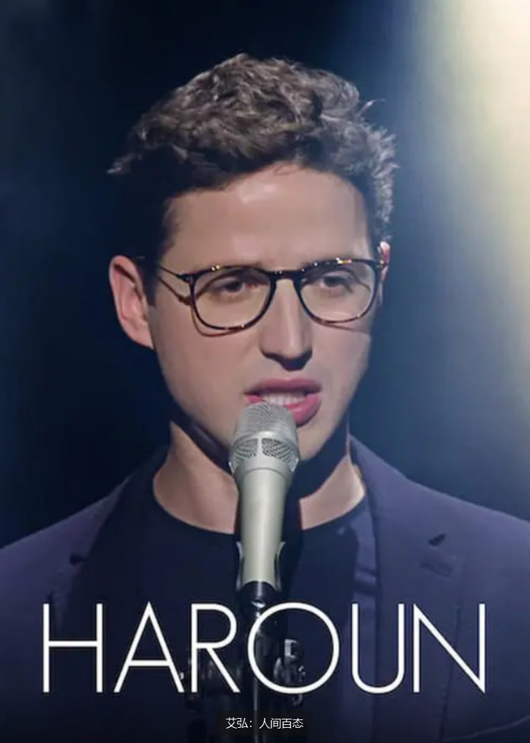 艾弘：人间百态(全集)