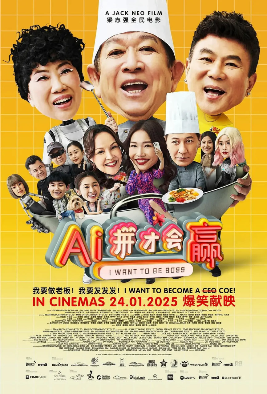 AI拼才会赢(全集)