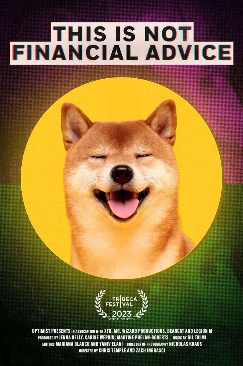 这不是财务建议(全集)