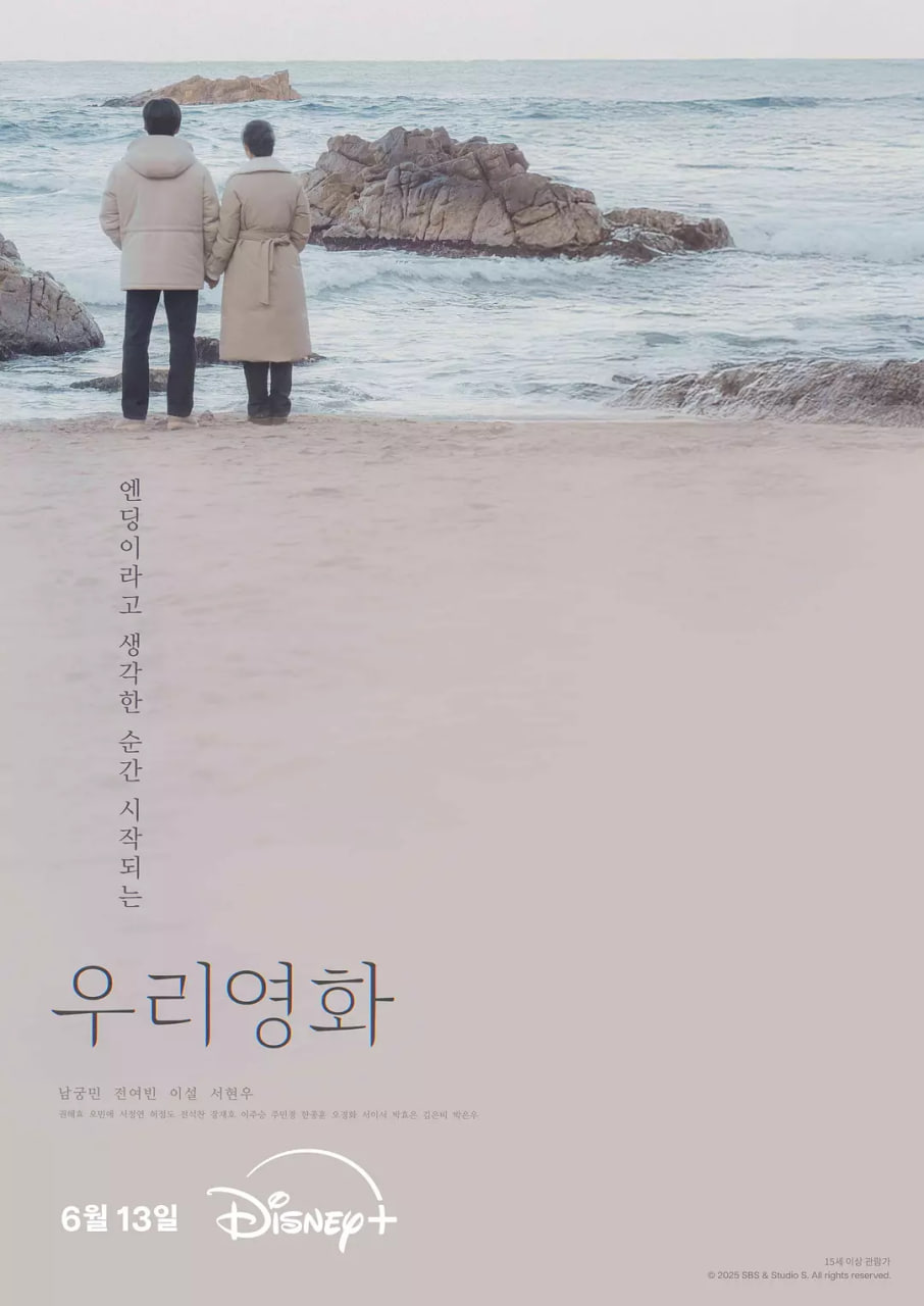 我们的电影(全集)