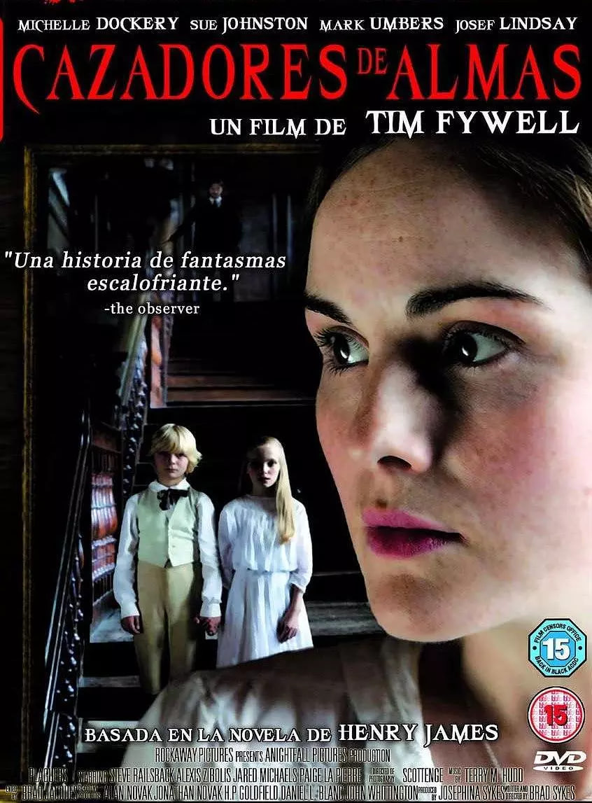 碧庐冤孽(全集)