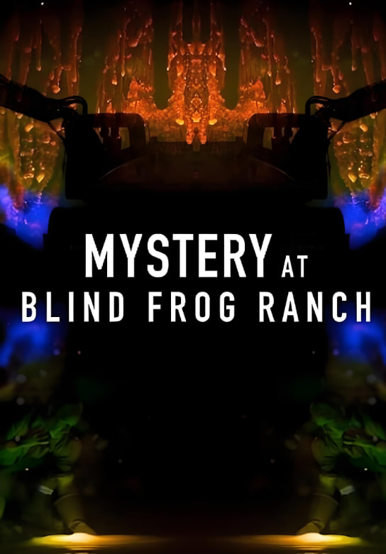 盲蛙牧场之谜 第五季(全集)