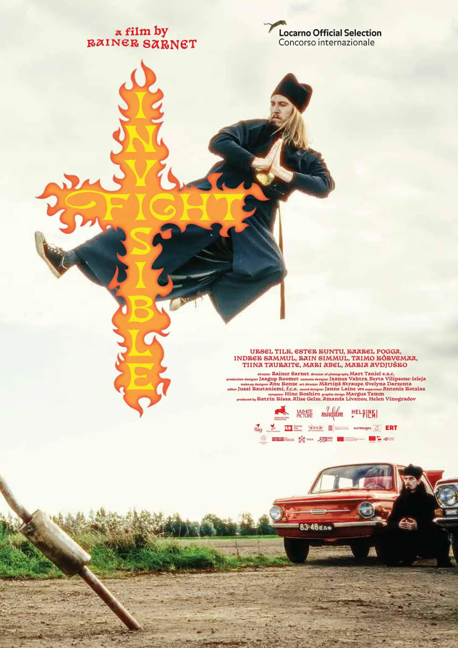 无形之战(全集)