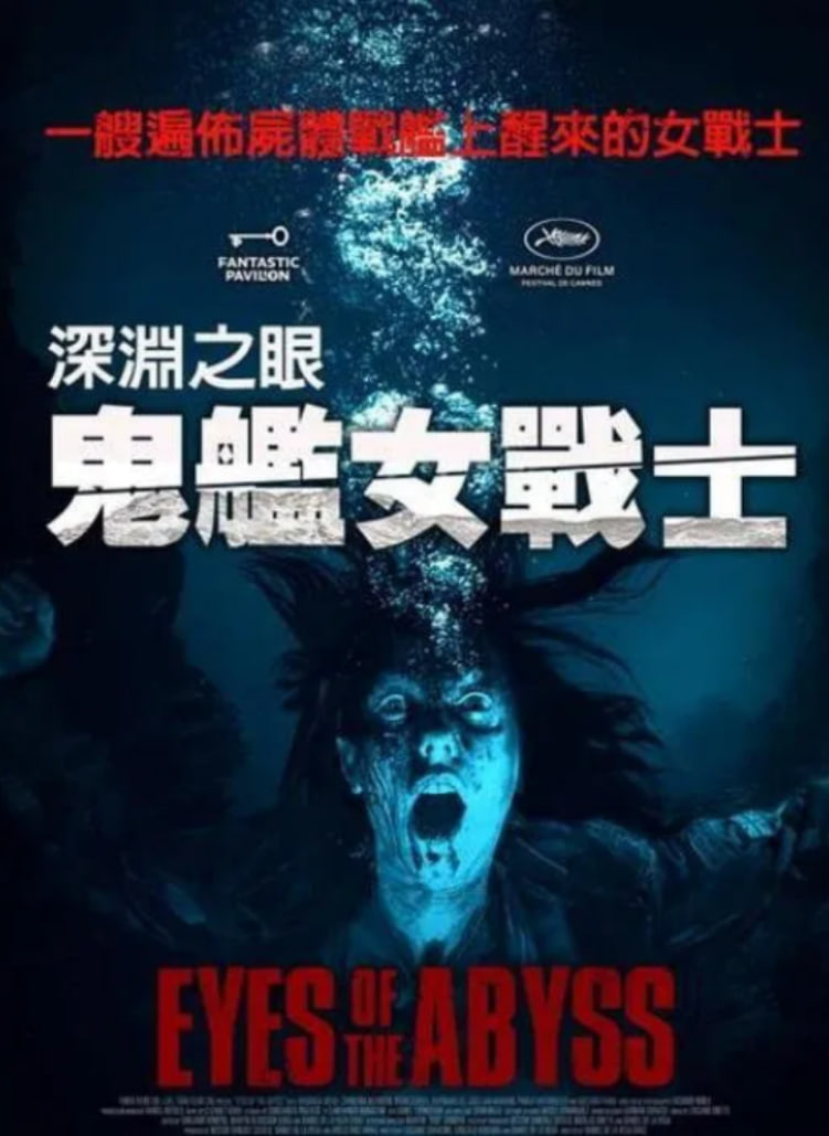 深渊的凝视(全集)