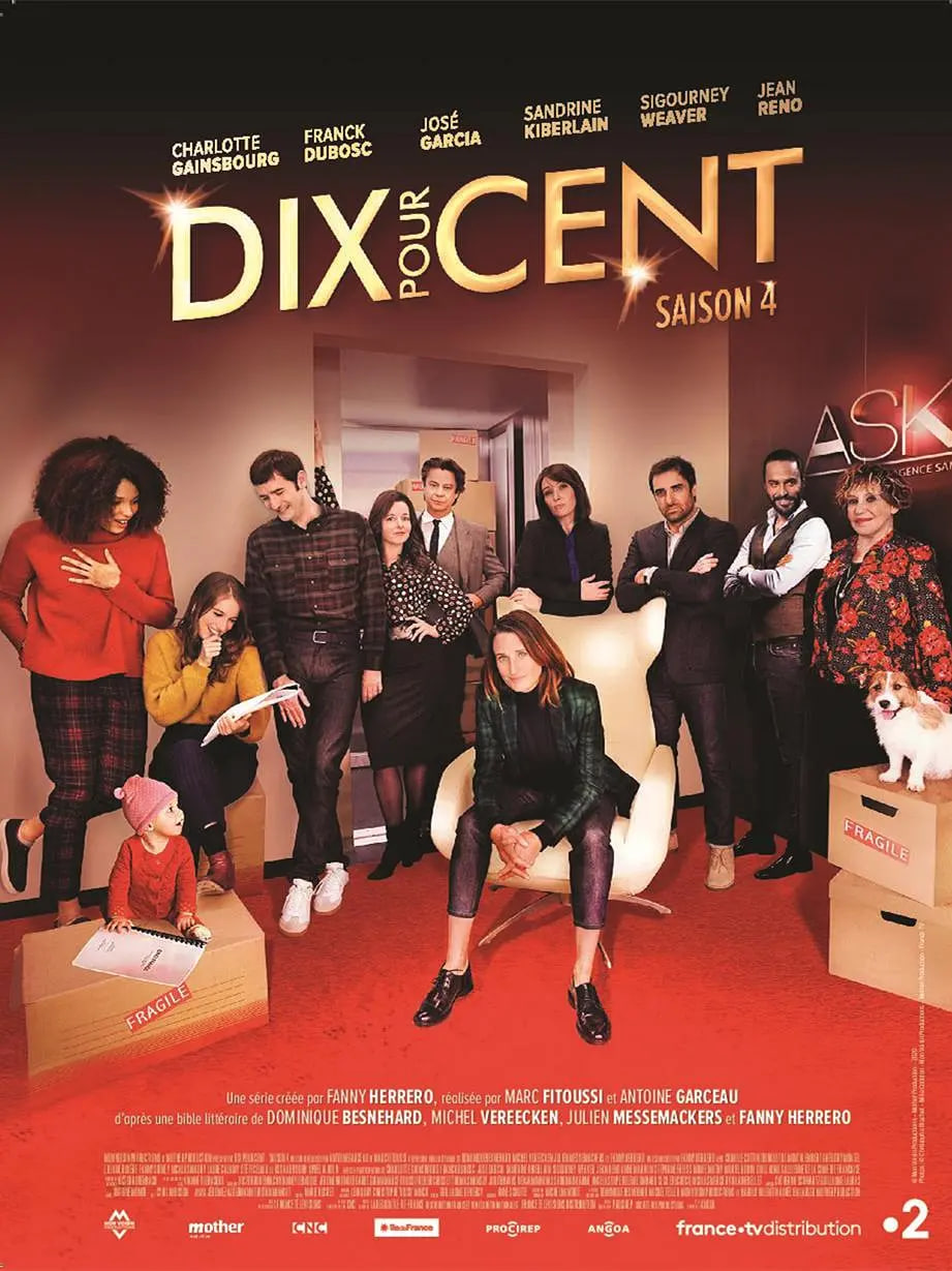 百分之十 第四季(全集)