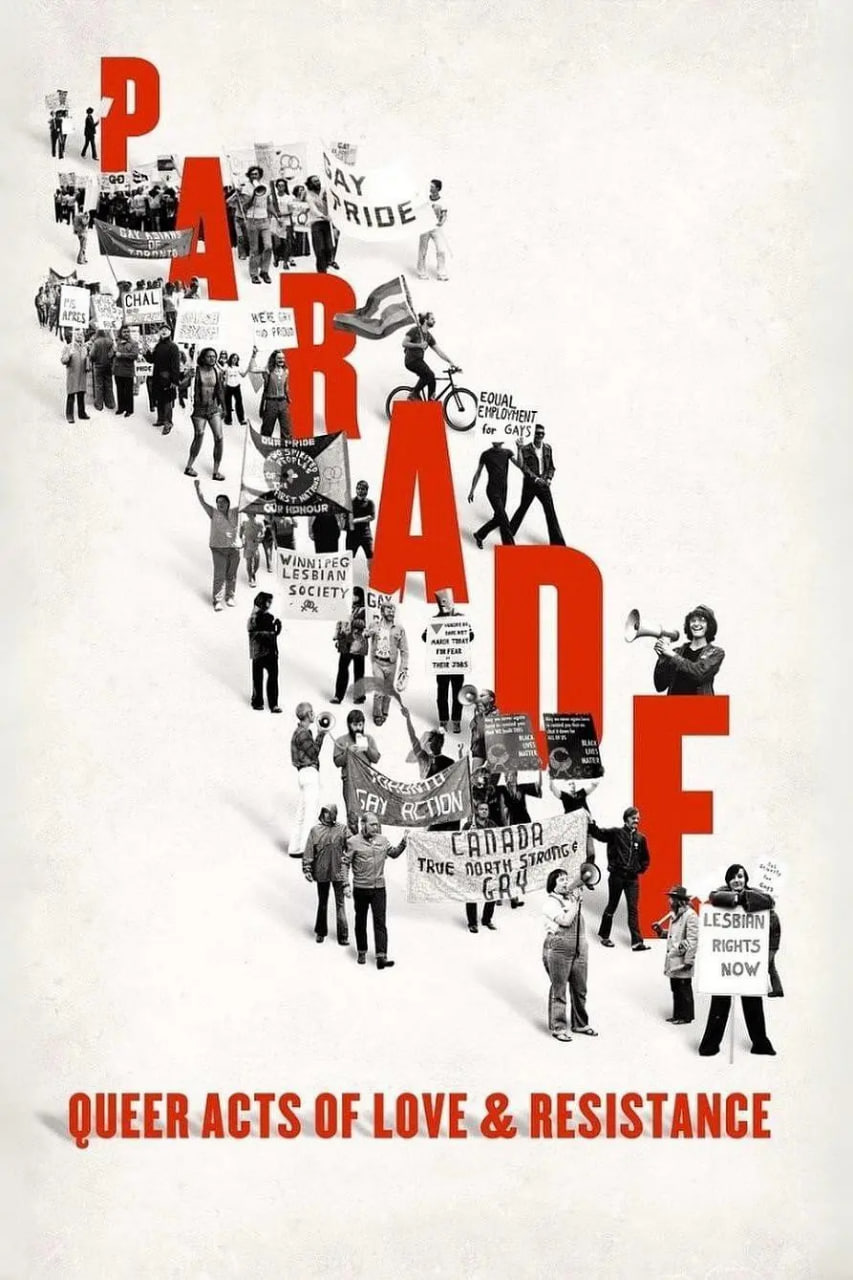 游行：酷儿爱与抵抗行动(全集)